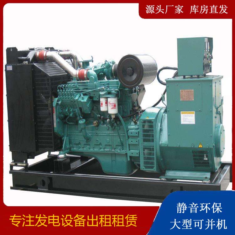 桂平出租发电机教您康明斯发电机怎样开启