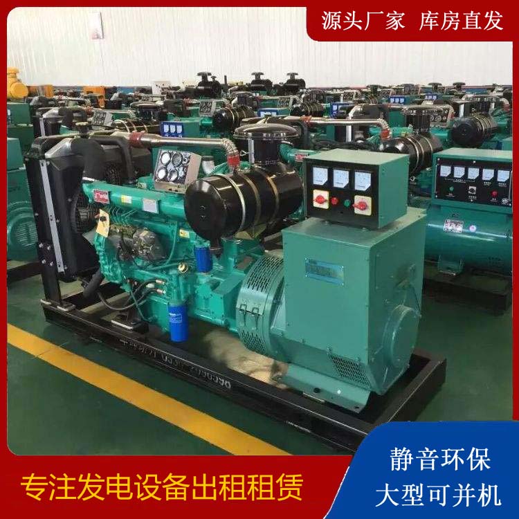 桂平租赁发电机的原理是什么