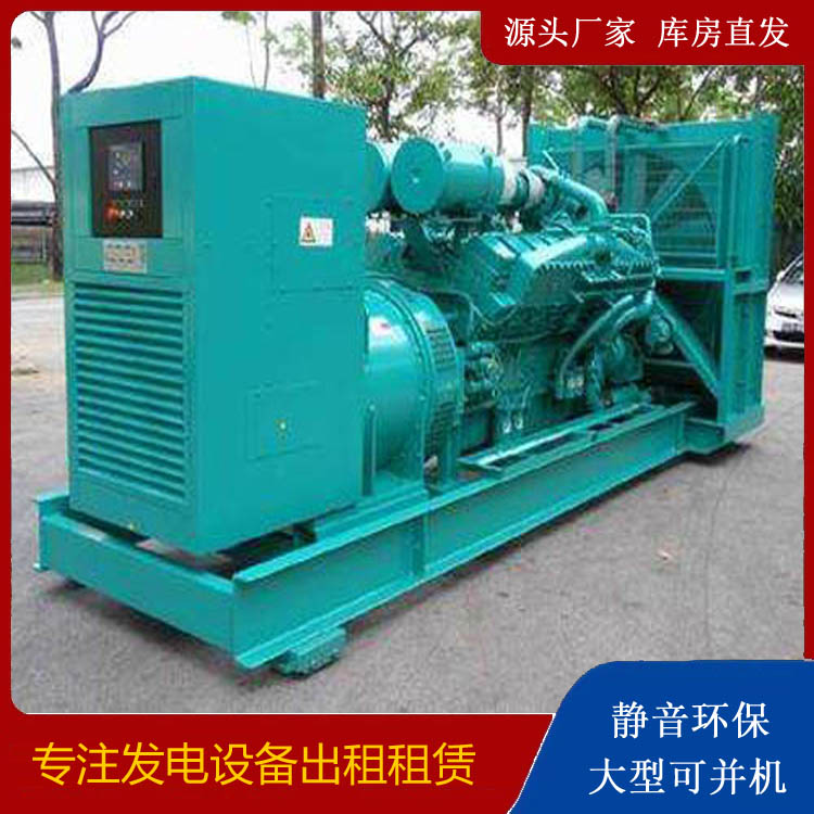 桂平发电车出租 柴油发电机的日常应用注意事项