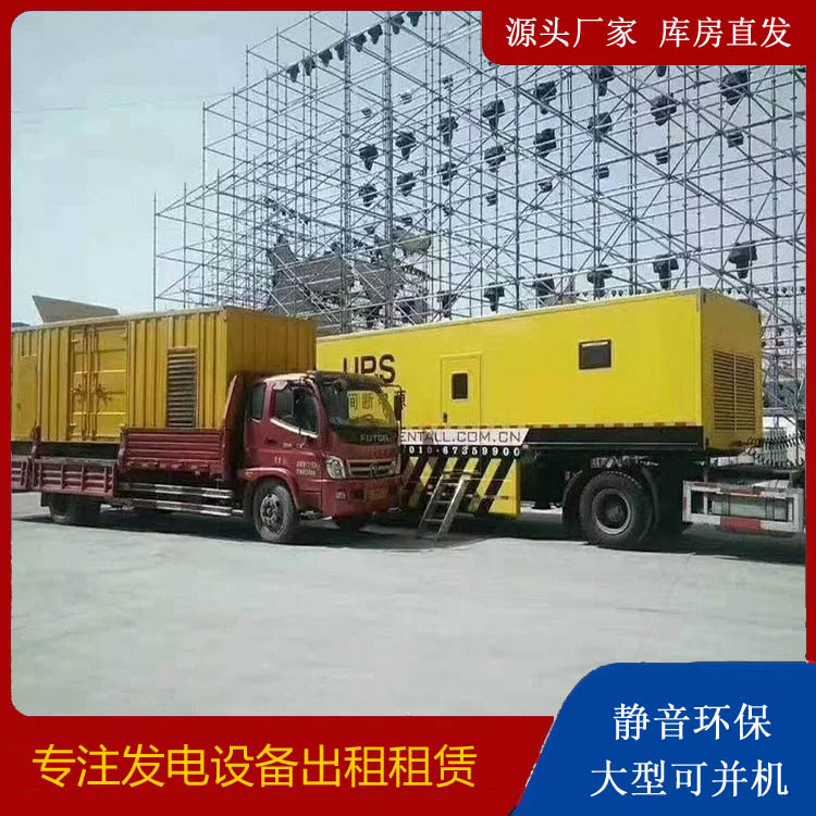 桂平有哪些常见的发电机组输出电压类型？